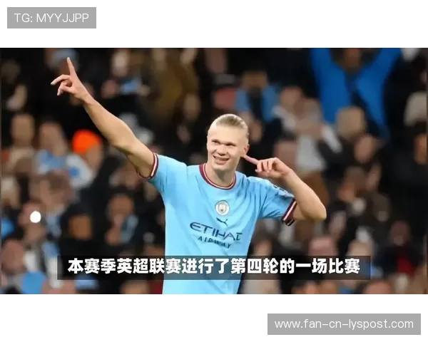 曼城强势击退对手，豪取联赛四连胜，曼城经典比赛