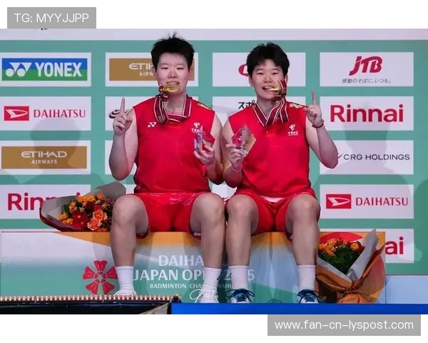 刘圣书女双组合连续蝉联冠军的传奇启示